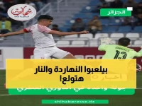 عاجل: ثلاث معارك نارية تشعل الدوري القطري اليوم... السد والريان في مواجهة المصير!