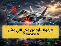 عاجل: مصطفى غريب يكشف حقيقة غيرته من دياب ويفضح علاقته السرية بأحمد مكي في رامز ليفل الوحش!