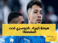 عاجل: الرزيحان يفجر قنبلة صادمة ضد سالم الدوسري... "أسوأ لاعب في الهلال" والجماهير تنتفض!