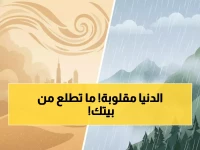 عاجل: عاصفة ترابية تجتاح 7 مناطق سعودية اليوم... والأرصاد تحذر من ضباب كثيف!