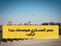 عاجل: مصر تسحق الجميع! التصنيف الصادم لأقوى 5 جيوش في أفريقيا 2026 - الأرقام تكشف المفاجآت