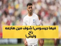 عاجل: هجوم صاروخي من إعلامي شهير على جيسوس… ويكشف: "مصيرك مثل حمد الله - لن تتجاوز دور إعادة التدوير داخل الدوري"!