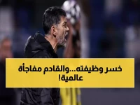 عاجل: الاتحاد يقيل كونسيساو بعد كارثة الـ18 نقطة المفقودة... والمدرب الجديد صدمة!