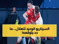 عاجل: خبير يكشف السيناريو السحري الوحيد لعودة الهلال للقمة... 3 مباريات تحدد المصير!