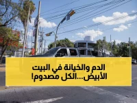 عاجل: البيت الأبيض يفضح لأول مرة دوره السري في اغتيال "إل مينشو" ملك المخدرات!