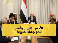 عاجل: "القيادة اليمنية تهدد بـ"الرد الحازم" ضد محاولات تعطيل الدولة... واستضافة سعودية "تاريخية" للحوار!"