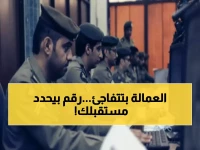 للمقيمين.. معيار جديد لـ'الأمان الوظيفي' ليس كما تتوقع، والمديرية العامة للجوازات تحسمه برقم واحد: 90 يومًا في جوازك.