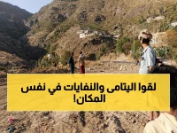 عاجل: فضيحة بيئية في إب.. الحوثيون يحولون ميتم لمكب نفايات رغم غضب الأهالي!