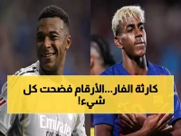 صادم: الفار يسرق نقاط الريال وبرشلونة... تقرير رسمي يكشف المفاجأة المدوية!