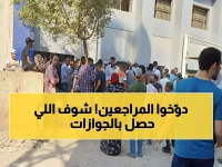 عاجل: ثورة "جوازات رمضان" تقضي على طوابير الانتظار نهائياً... خدمات ليلية وإجراءات في 24 ساعة!