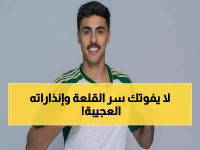 القلعة الدفاعية سعد آل موسى.. ما هو الضعف الوحيد الذي يهدد غيابه عن أهم معركة؟ (3 إنذارات)