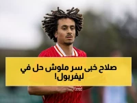 فيديو صادم: كريم أحمد يكشف سر محمد صلاح الحقيقي داخل ليفربول... وهذه وصيته الخطيرة للمنتخب!