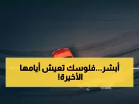 صادم: مخالفة مرورية جديدة بـ 60 ألف ريال تجتاح الرياض... هل أنت التالي؟!
