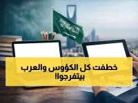 صادم: مصر تسحق القارة بـ19 لقب... هذه الدولة العربية الوحيدة التي تتحداها!