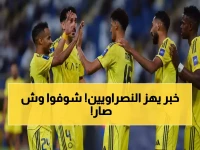 عاجل: الاتحاد الآسيوي يفجر مفاجأة... تغيير صادم في موعد مباراة النصر والوصل!