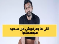 حصري: إبراهيم سعيد "خائن الأهلي" الذي أصبح أسطورة... رحلة صادمة عبر 7 أندية وفضائح لم تُكشف من قبل!