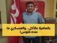 عاجل: 4 أشهر بلا رواتب.. منتسبو الجيش والأمن يواجهون كارثة معيشية والصحفي بن لزرق يكسر الصمت!