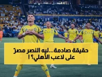 شبح سرقة ركيزة الأهلي يخيم على النصر... الحقيقة المذهلة في رفض عرض 11 مليون ريال!