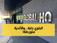 الفيفا يضرب بقوة: 15 نادياً سعودياً تحت المجهر بسبب قضايا التسجيل.. هل ينجح حسم الملف لإنقاذ الدوري؟