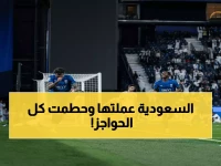 عاجل: السعودية تسحق آسيا بـ 122 نقطة وتحطم الأرقام القياسية... اليابان وكوريا في المؤخرة!