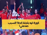 صادم: تقرير ChatGPT الحصري يكشف لماذا كرة القدم تخلق صبراً أسطورياً لا توفره أي رياضة أخرى!