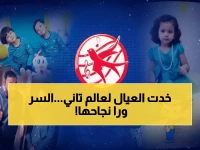 كانت تعاني لسنوات.. والعكس هو ما توقعه الجميع: كيف حررت قناة طيور الجنة 50 مليون طفل عربي من سجن "ضعف الإشارة"؟