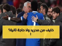عاجل: مورينيو يرفض الكلام نهائياً قبل مواجهة ريال مدريد... قرار صادم يثير الجدل!