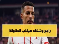 عاجل: أوناحي يعود لجيرونا بعد غياب شهرين... هل ينقذ الفريق من الأزمة؟