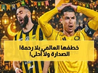 عاجل: النصر يحقق رقم 6 التاريخي في شباكه النظيفة.. ويخطف صدارة الدوري السعودي بفارق نقطة واحدة!