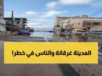 عاجل: كارثة صحية في عدن... مياه المجاري تغرق الشوارع لثلاثة أيام في رمضان والسكان يصرخون!