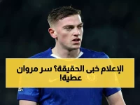 عاجل: الحقيقة الكاملة وراء عدم إيقاف مروان عطية.. "الشروق" تكشف التفاصيل الخفية!