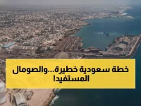 عاجل: السعودية تفتح الممرات البحرية مع الصومال... خطة استراتيجية تغير خريطة التجارة الإقليمية!