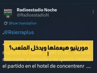 عاجل: مورينيو يرفض الكشف عن خططه… هل سيتحدى الإيقاف ويحضر كلاسيكو ريال مدريد؟
