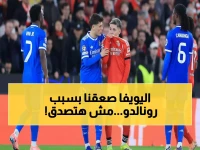 عاجل: يويفا يصدم الجميع بقرار «غير مسبوق» ضد بريستياني قبل مواجهة ريال مدريد!