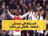 عاجل: خبير تحكيمي يكشف المؤامرة - هدف ضمك المسروق يهدد عرش الأهلي!