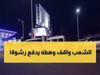 عاجل: فضيحة محطات الغاز في عدن... 5 آلاف ريال "رشوة" لكسر الطوابير والمحافظ يمنح مهلة أسبوع!