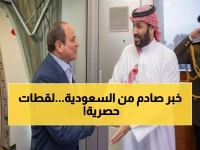 حصري: لحظات مؤثرة... ولي العهد السعودي يودع السيسي شخصياً في مطار جدة - رسالة قوية للعالم!