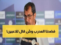 صادم: مدرب ضمك يهنئ لاعبيه رغم الهزيمة أمام الأهلي - "تفوقنا عليهم في فترات!"