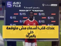 عاجل: توروب يفجر مفاجأة صادمة في تشكيل الأهلي... أسماء جديدة تماماً ضد الإسماعيلي!