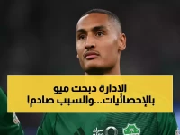 كيف يبرر 'صفر مشاركات' قرار أكبر نادٍ في السعودية؟ الرقم الدامغ الذي أجبر إدارة الأهلي على تسريح نجمها إنزو ميو.