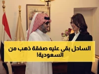 تركي آل الشيخ لا يعلن.. يكشف: هذا هو 'العقد الذهبي' الذي حوّل الساحل الشمالي إلى مفاوضات استراتيجية بين الرياض والقاهرة!
