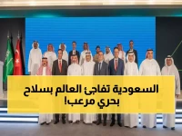 عاجل: السعودية تدخل عصر السفن الانتحارية المسيرة... صفقة تركية استراتيجية تغير خريطة الدفاع البحري!