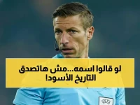 عاجل: الحكم المثير للجدل سلافكو فينتشيتش يدير الكلاسيكو الأوروبي... أرقامه صادمة: 58 مباراة و7 طردات مباشرة!