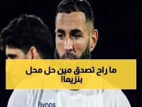 عاجل: إنزاغي يعلن قائمة أجانب الهلال الرسمية لمواجهة التعاون… واسم صادم يحل مكان بنزيما الغائب!