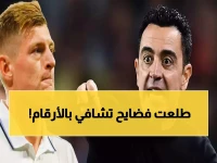 صادم: البيانات تكشف أن كروس يسحق تشافي في تاريخ كرة القدم... الحقيقة التي يخفيها الجميع!