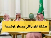 عاجل: مصر والسعودية توقعان اتفاقية تاريخية بـ16 مليار دولار... خطة سرية لتغيير خريطة الشرق الأوسط!