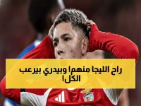 انفجار الليغا: ريال يسقط في بامبلونا.. وبيدري يعود بقوة - هل يفجر البارسا مفاجآت أخرى؟ 🔥