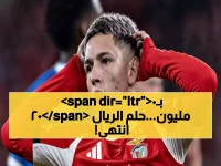 عاجل: كارل يضحي بحلم الريال مقابل 200 مليون يورو... قرار صادم يغضب مدريد!