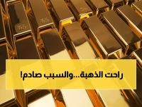 عاجل: خطة سرية لبيع ذهب لبنان الـ280 طن... هل ستنقذ البلاد أم تدمرها نهائياً؟