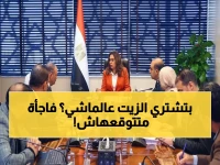 عاجل: مشروع بـ15.6 مليون دولار يحول زيوت المطابخ المصرية إلى وقود… والحكومة تكشف خطة ثورية!